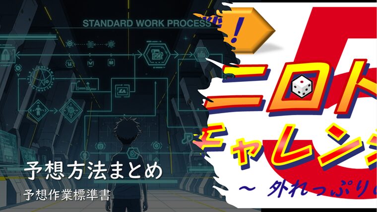 アイキャッチ2