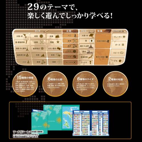 地球儀；HORIZONNEXT02