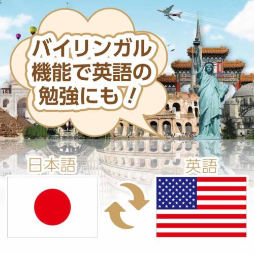 地球儀；HORIZONNEXT08